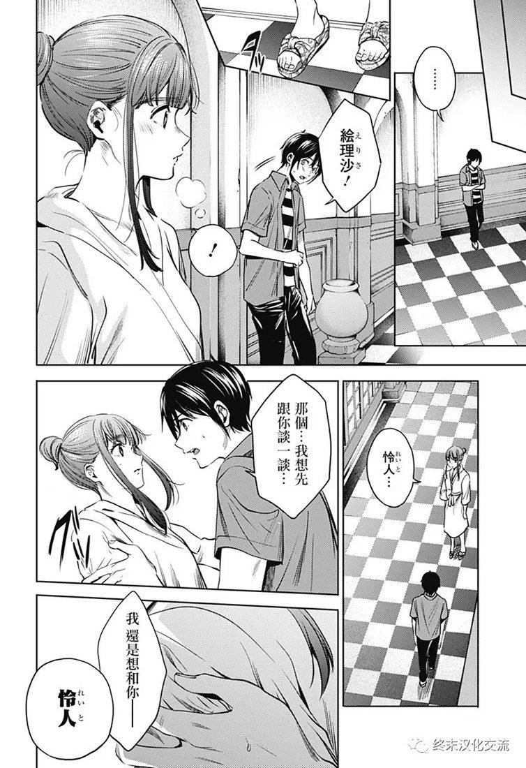 第68话