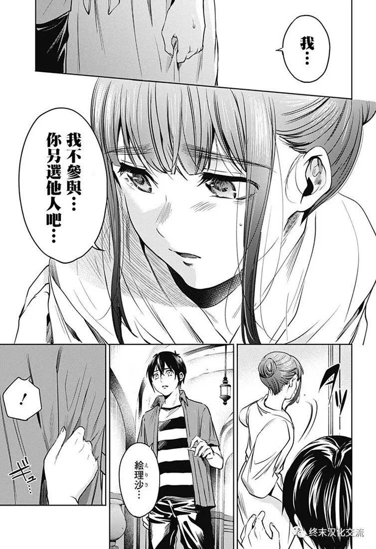 第68话