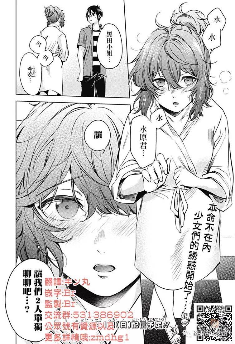第68话
