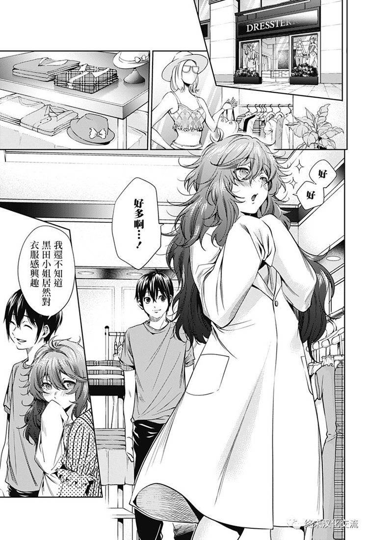 第69.1话
