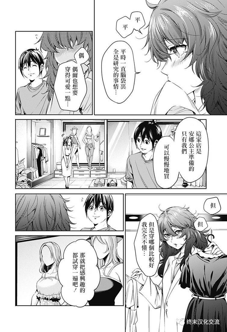 第69.1话