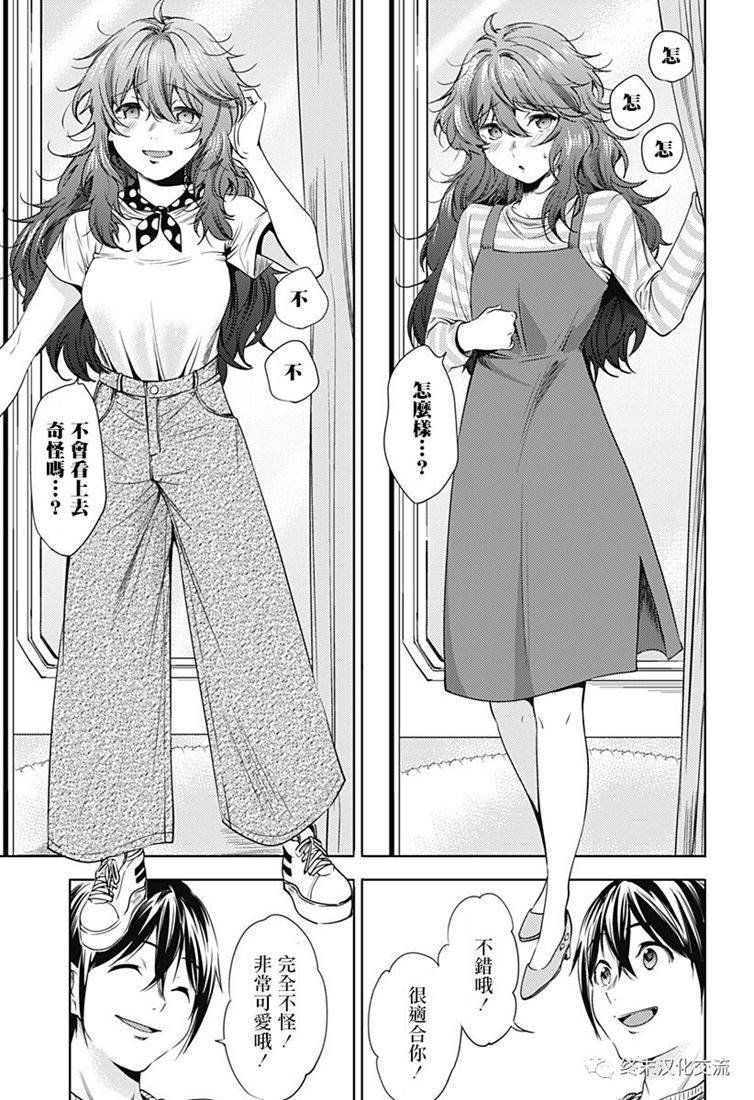 第69.1话