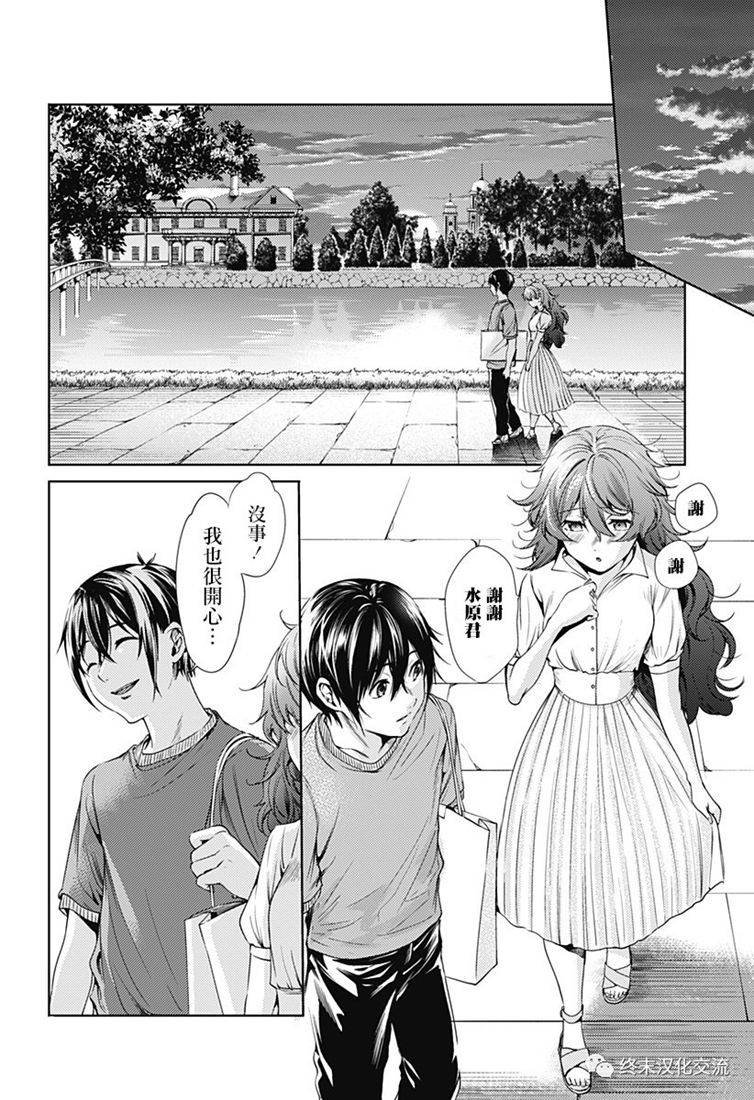 第69.1话