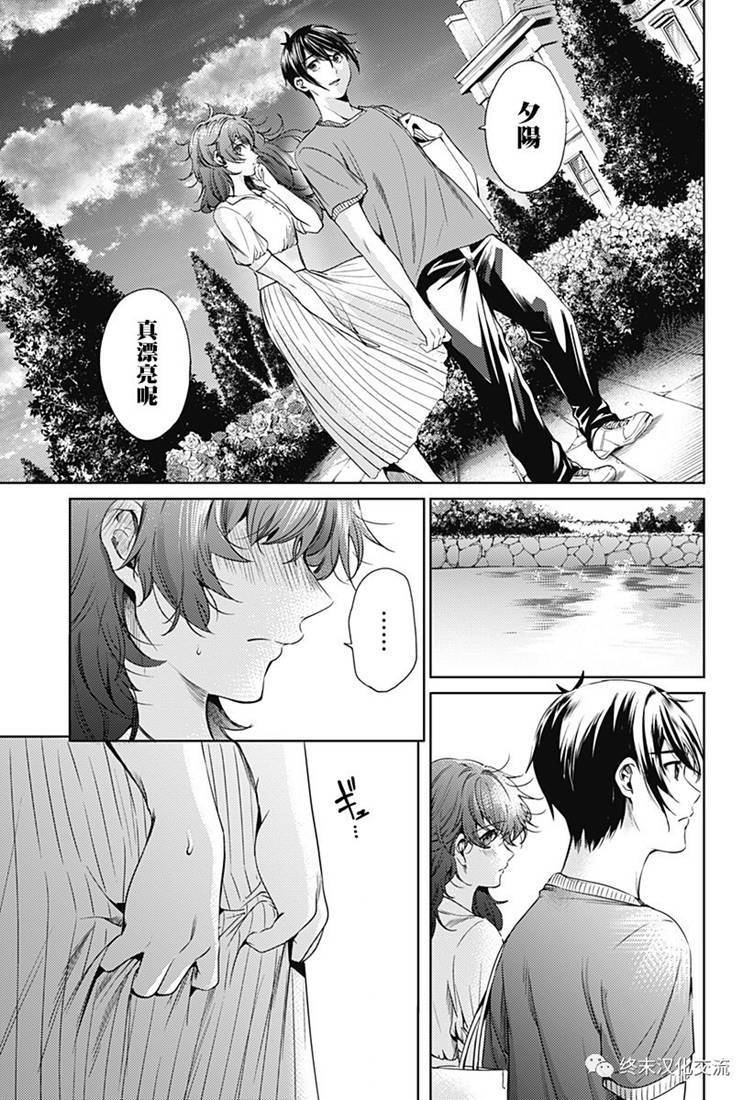 第69.1话
