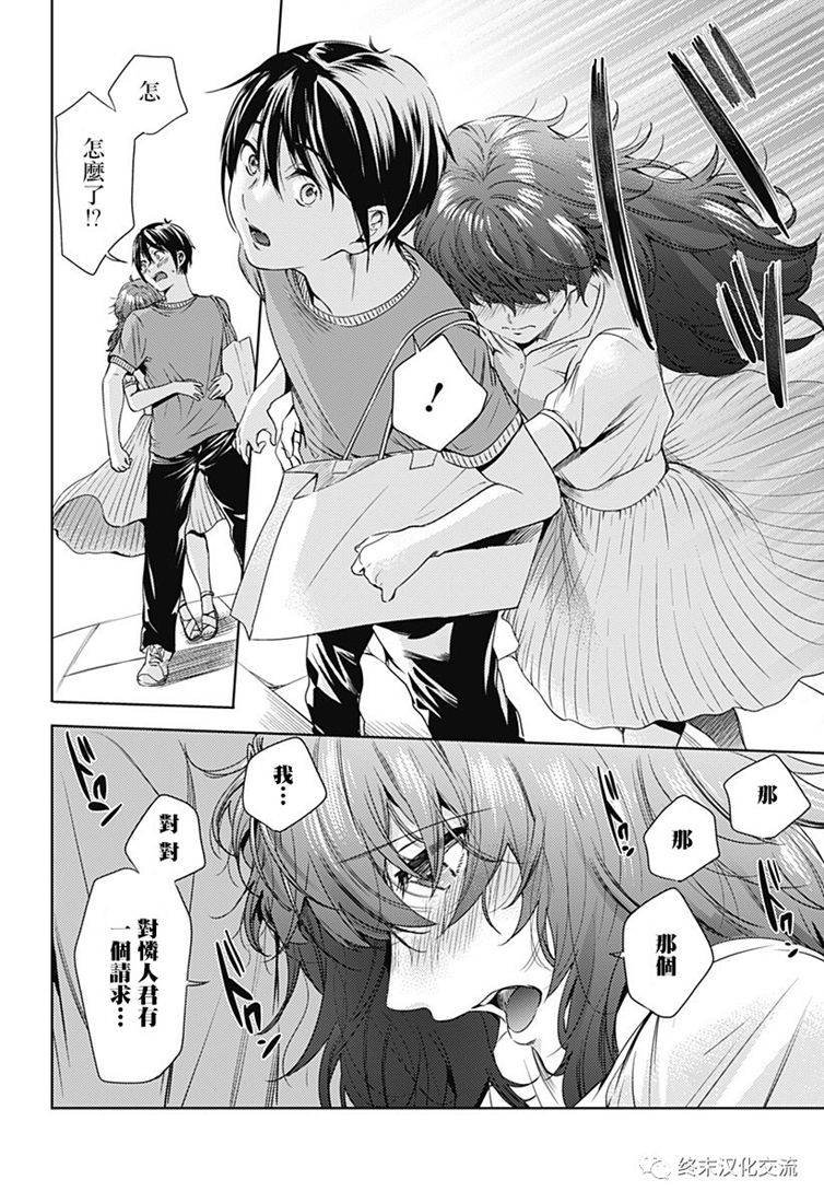 第69.1话