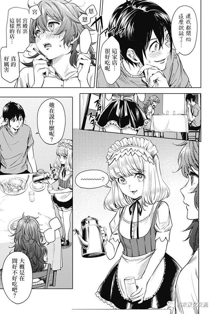 第69.2话