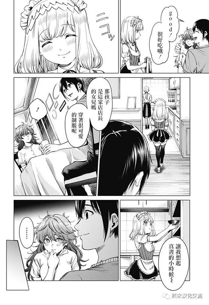 第69.2话