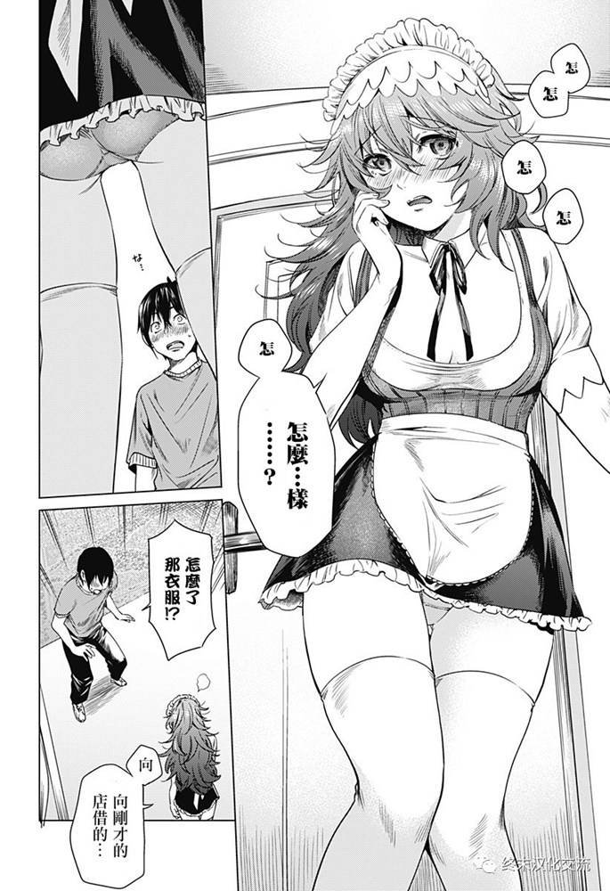 第69.2话