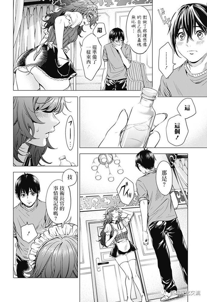 第69.2话