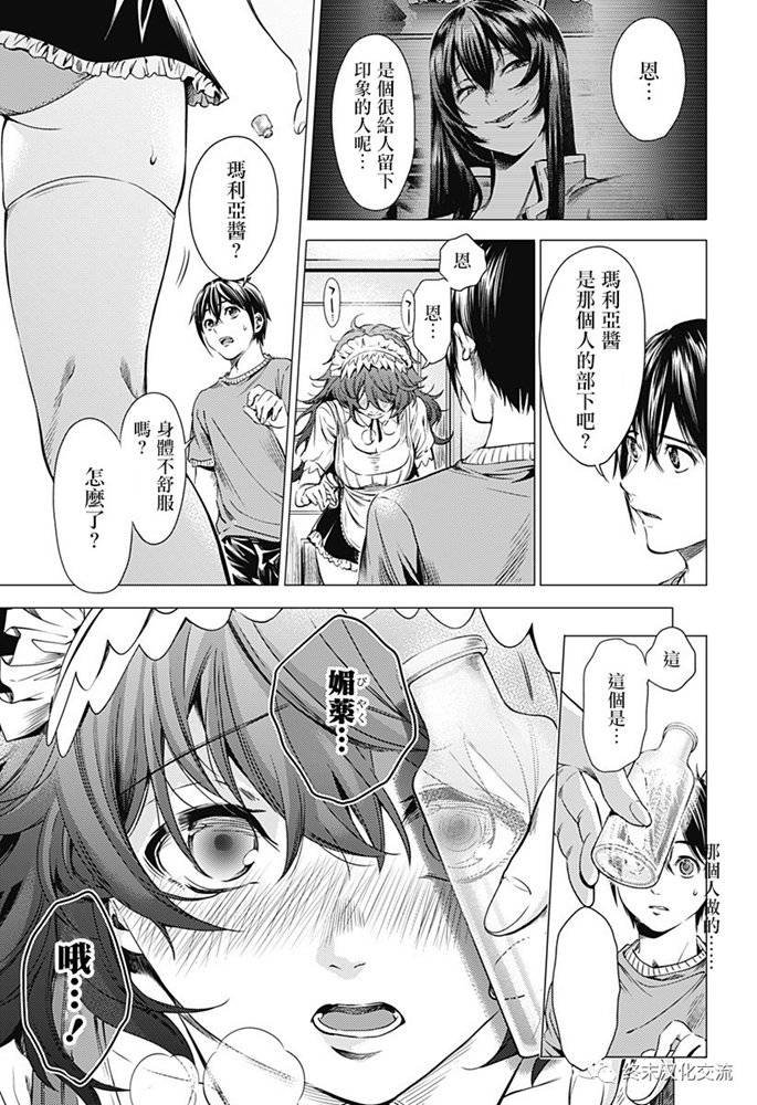 第69.2话