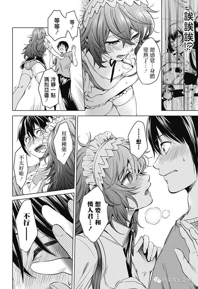 第69.2话
