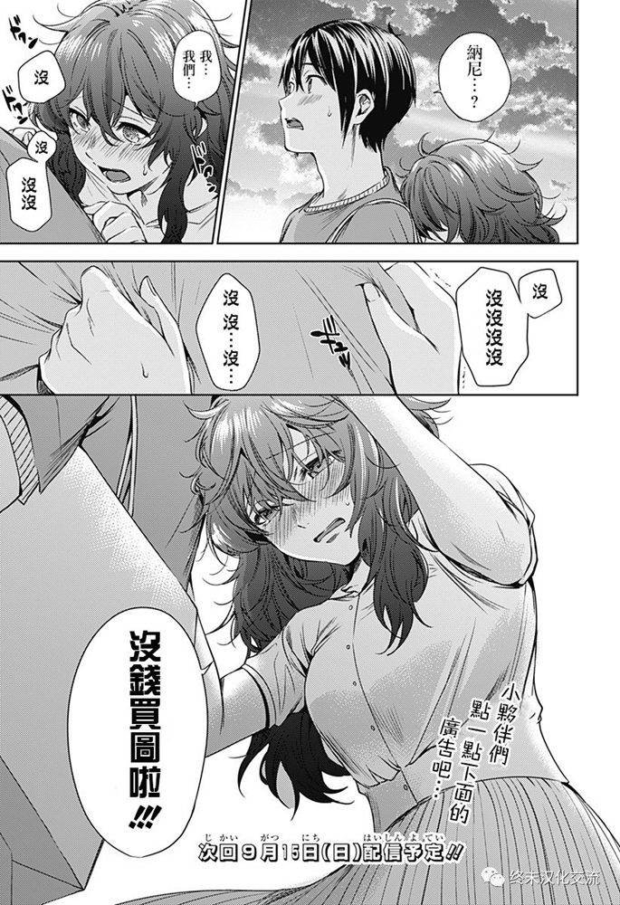 第69.2话