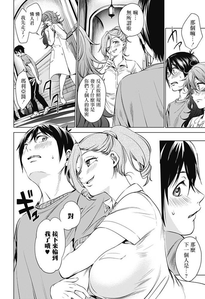 第70话
