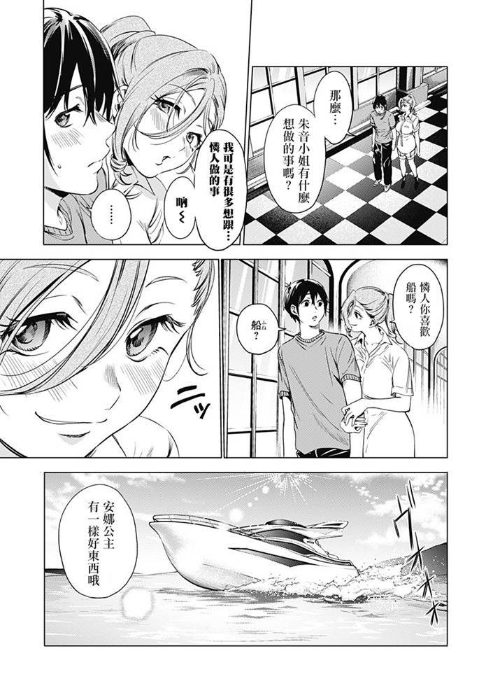 第70话