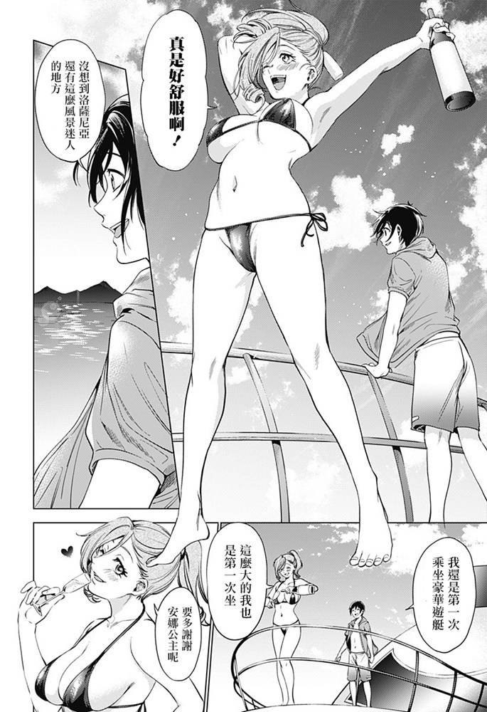 第70话