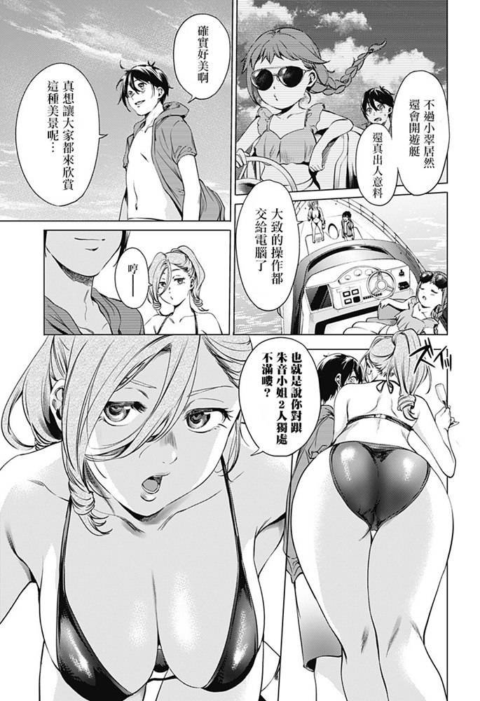 第70话