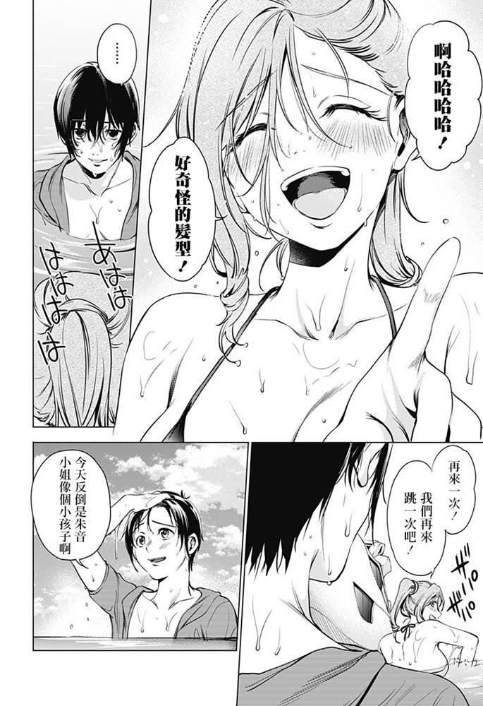 第70话