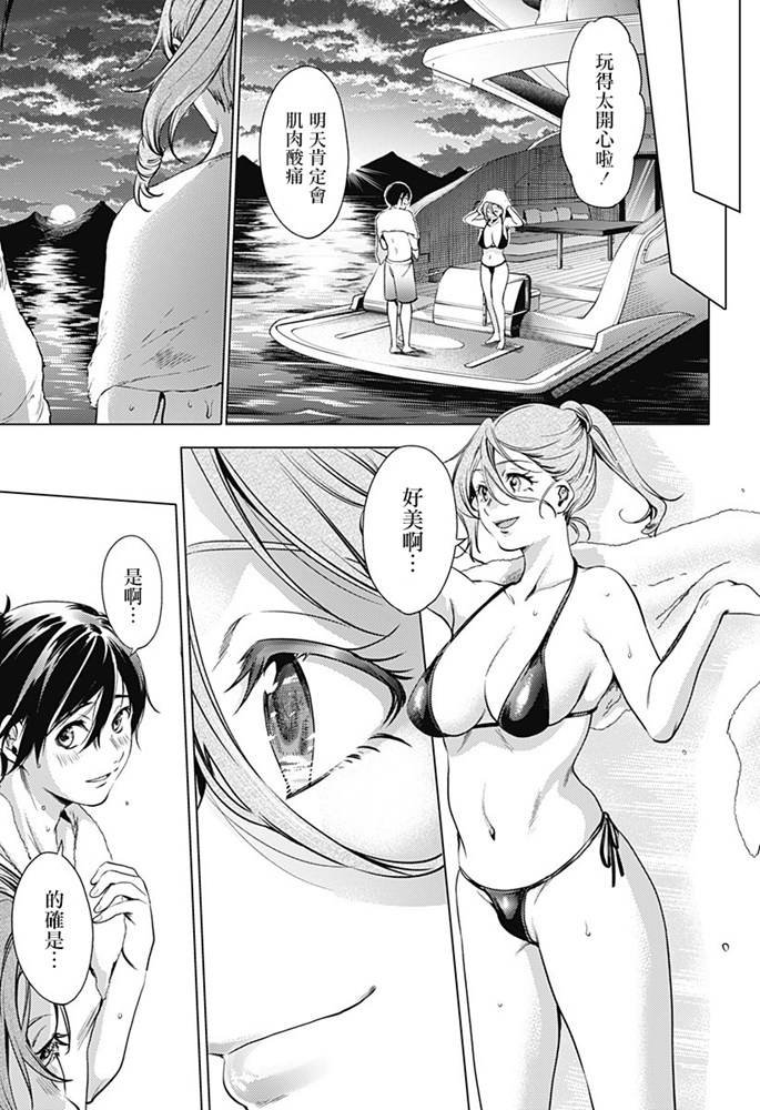 第70话