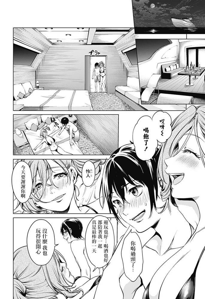 第70话