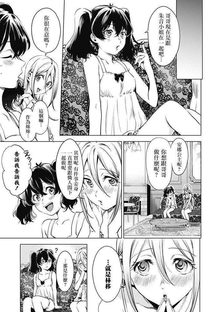 第70话