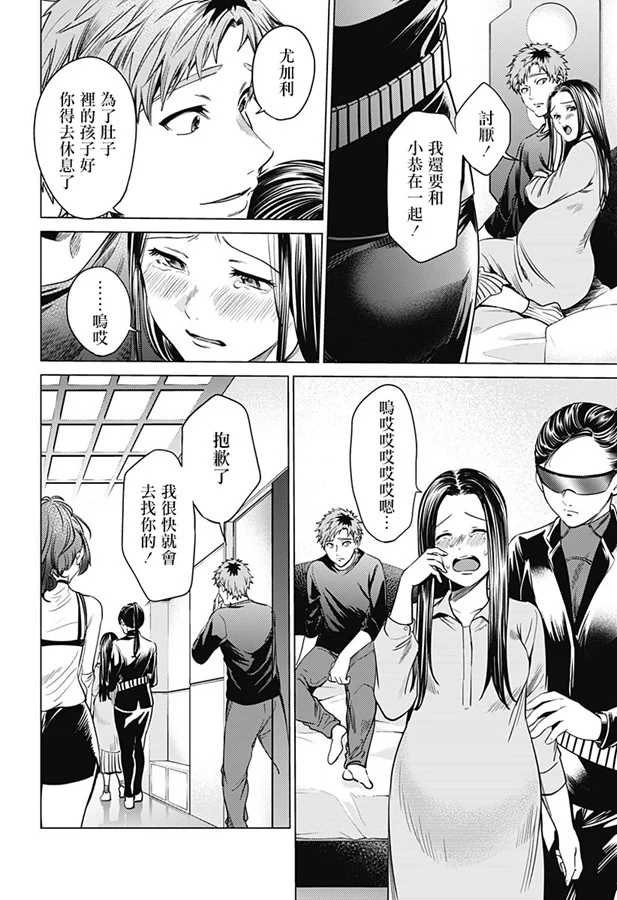 第75话 复制品