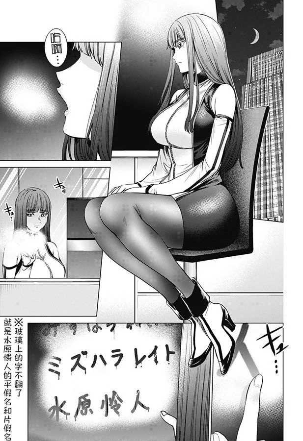第77话 疫苗开发
