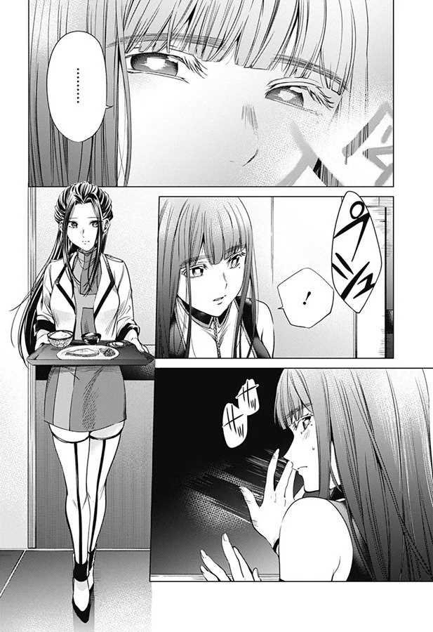第77话 疫苗开发