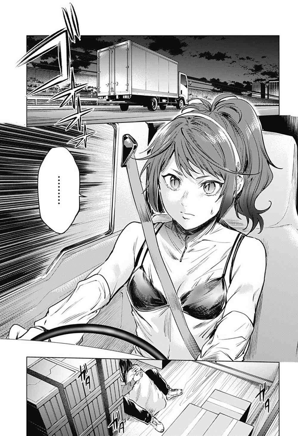 第79话 人类的希望