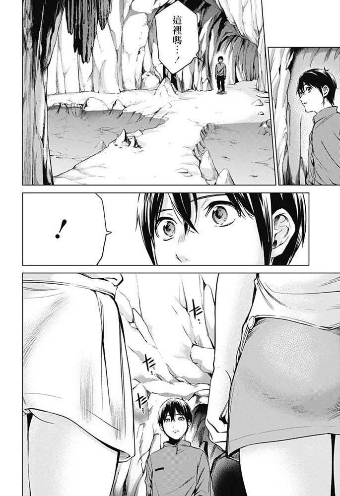 第83话 二人