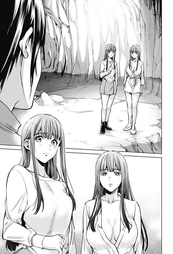 第83话 二人
