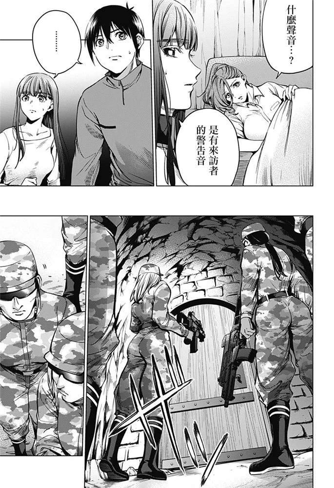 第84话 袭击