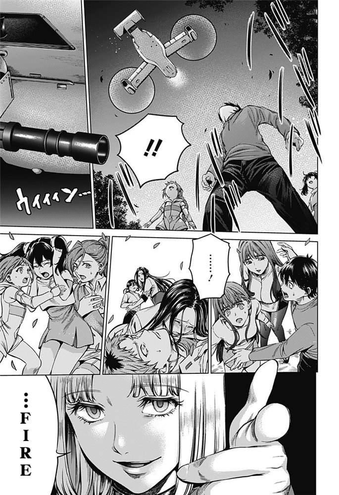 第84话 袭击