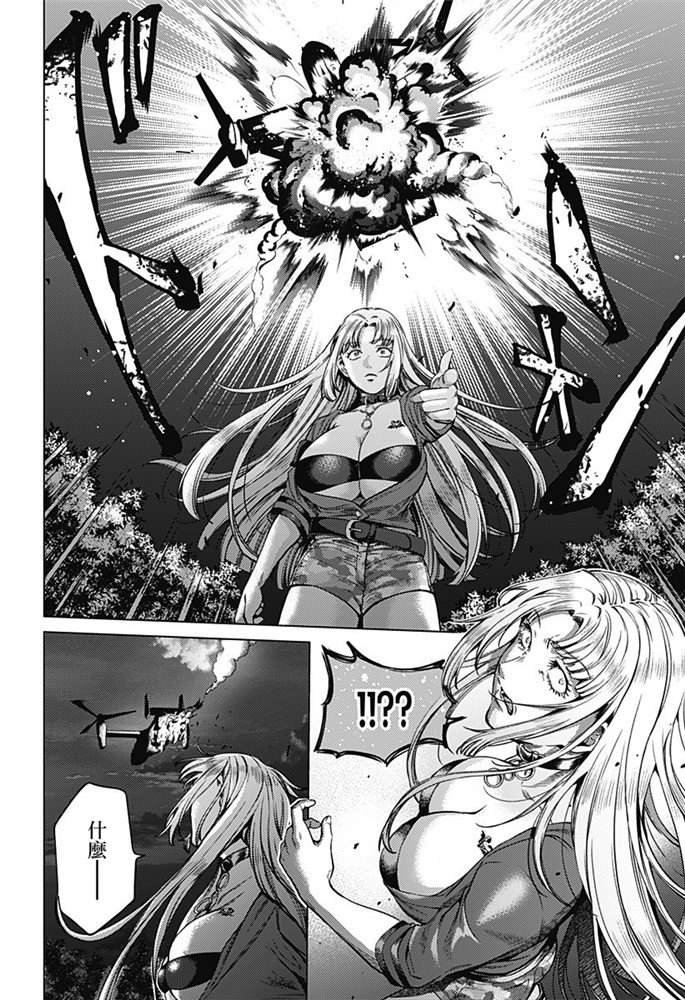第84话 袭击