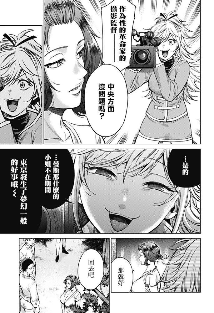第85话