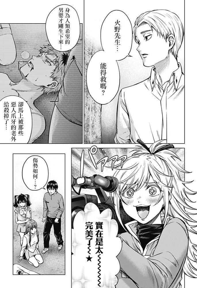 第85话