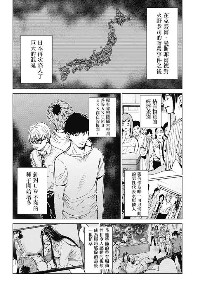 第85话