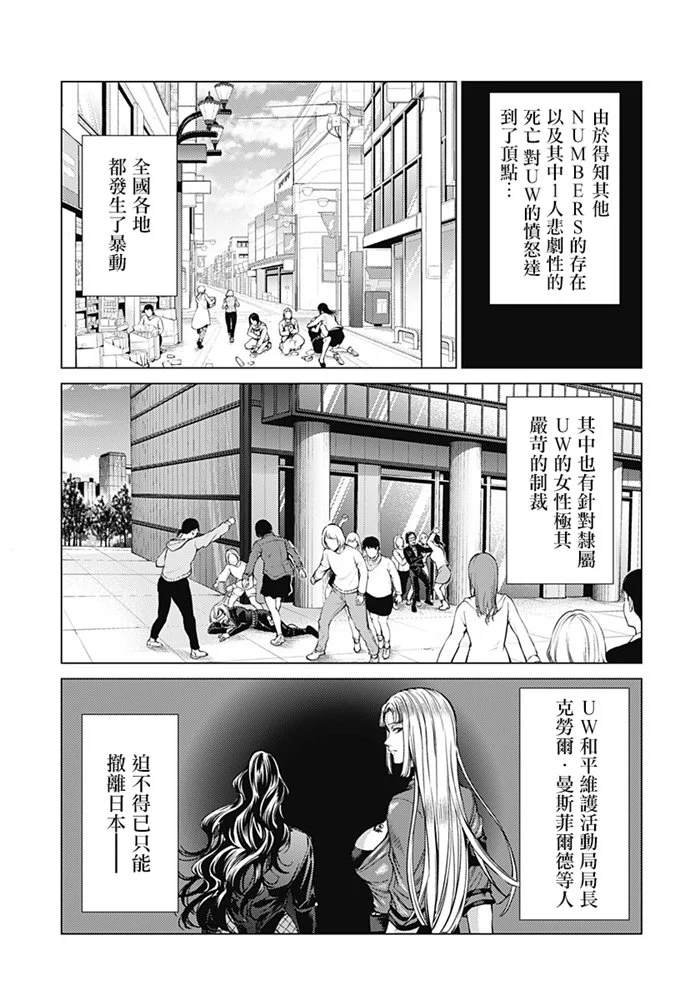 第85话