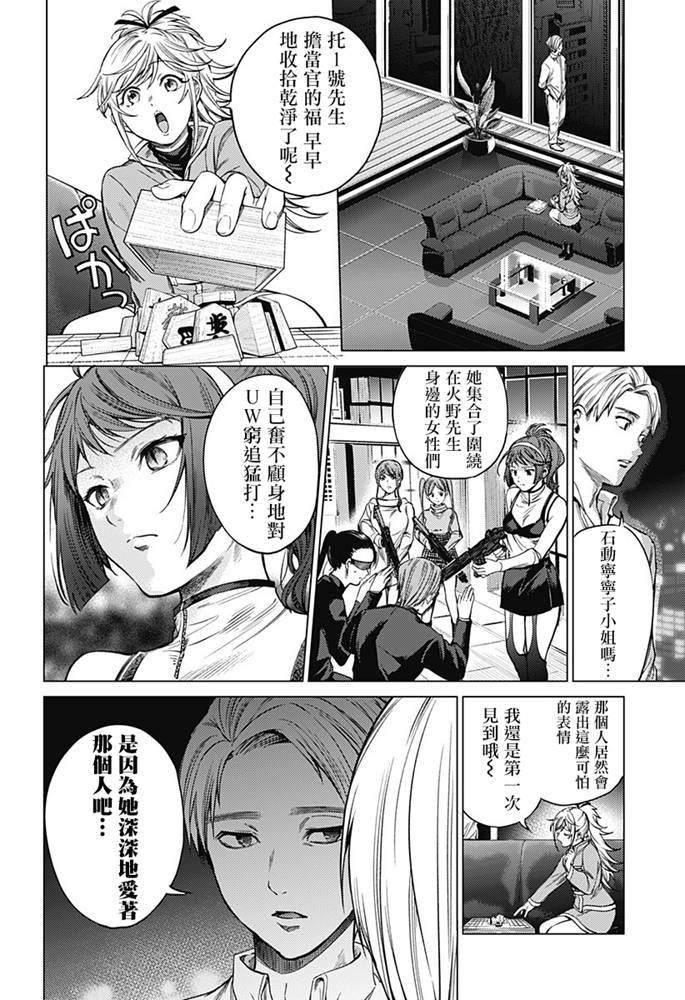 第85话