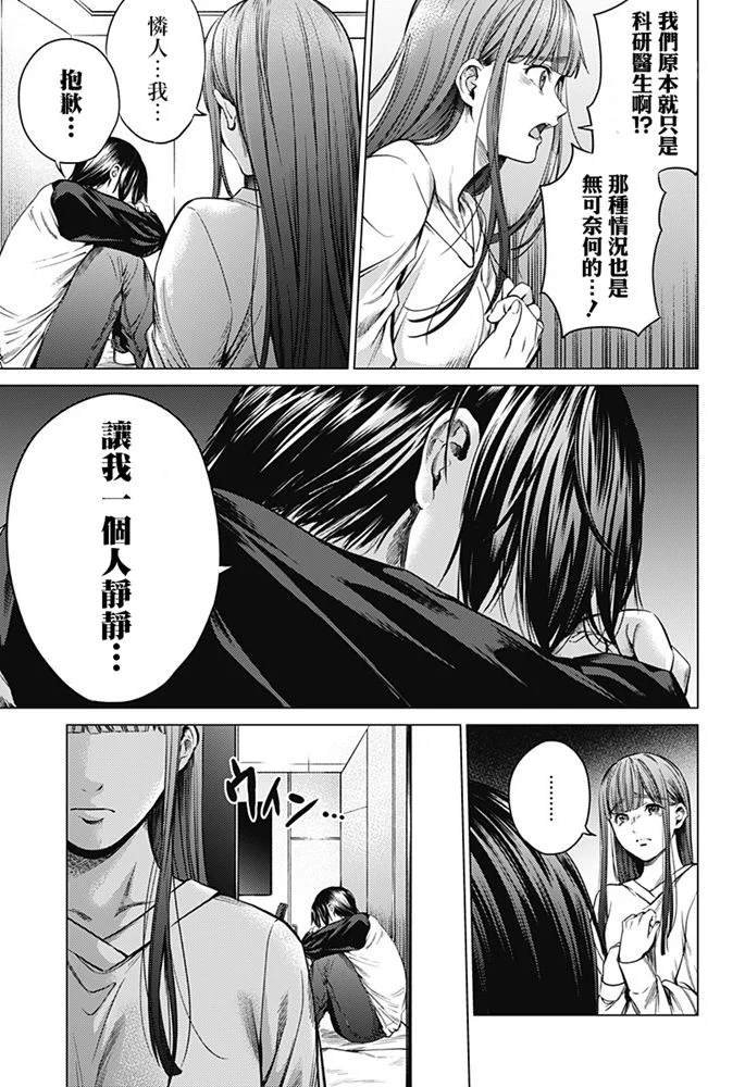 第85话