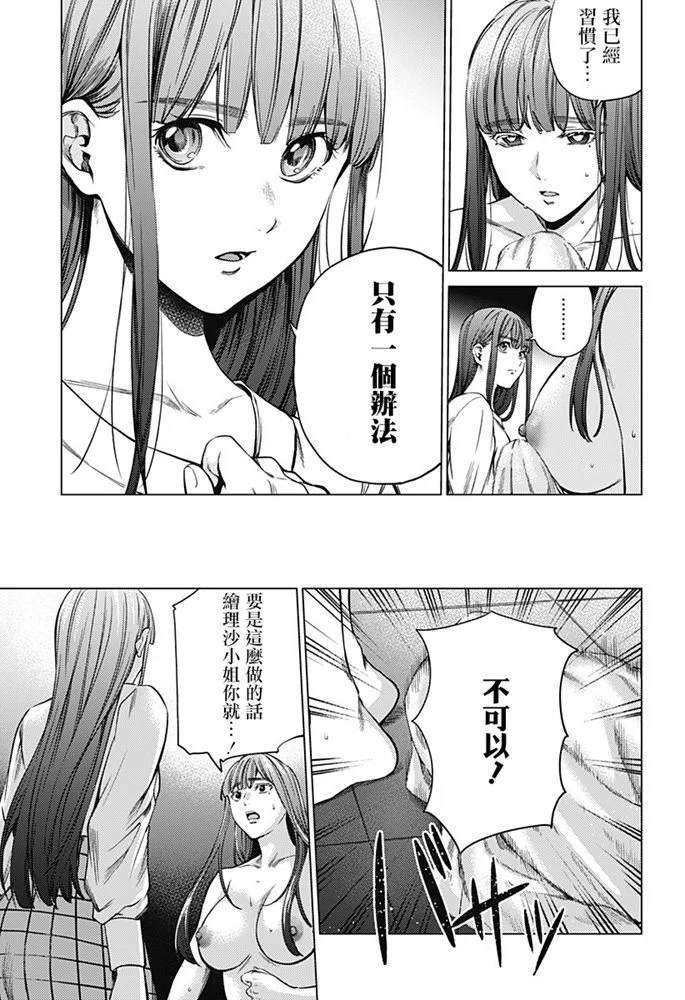 第85话