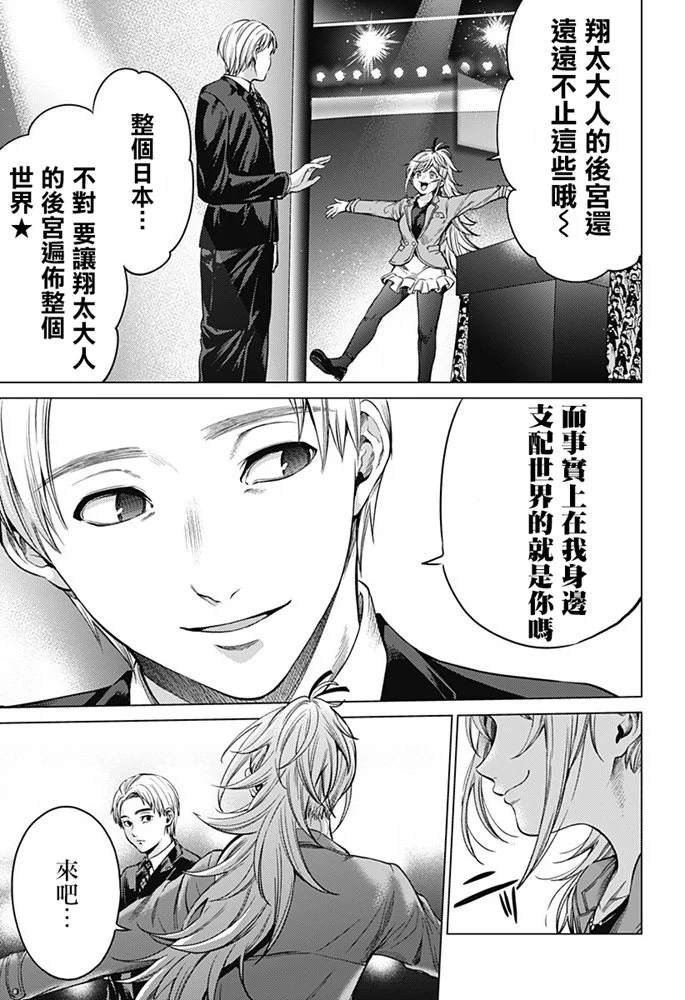 第85话