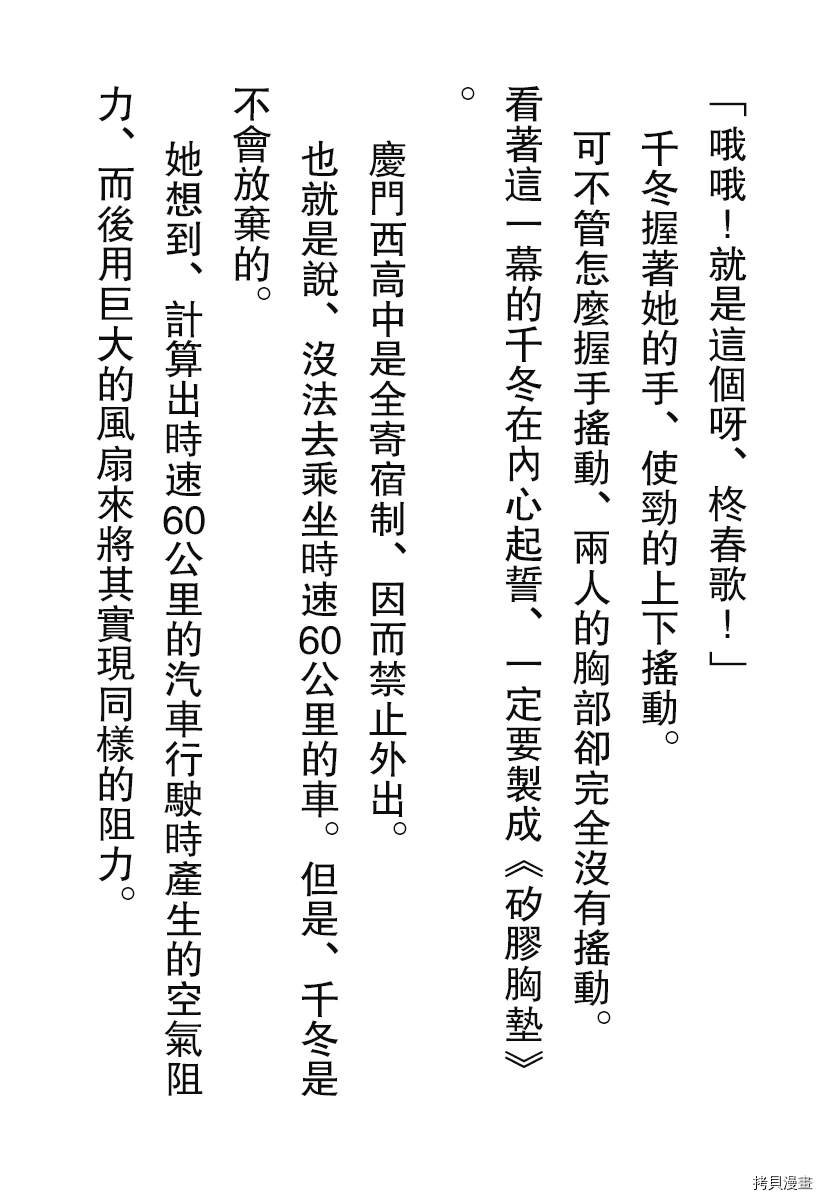 番外小说1