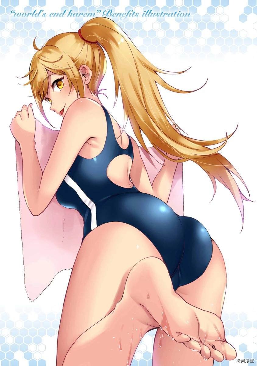 番外小说2