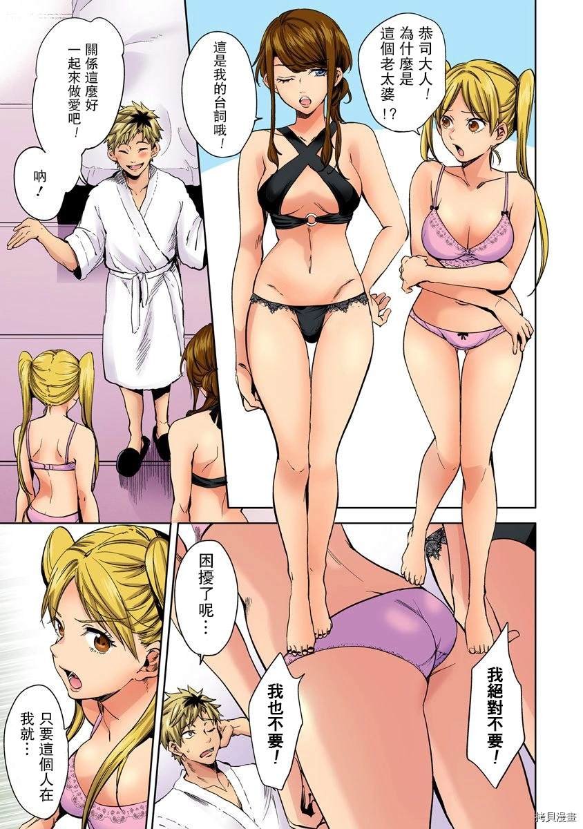 联动番外篇