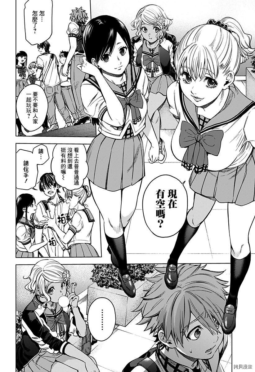 第二部1话