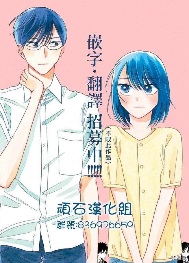 第二部1话