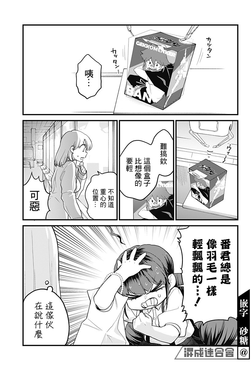 第10话