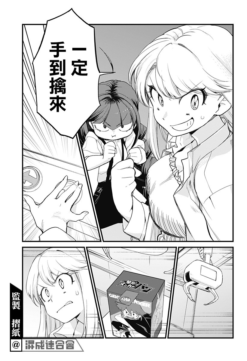 第10话