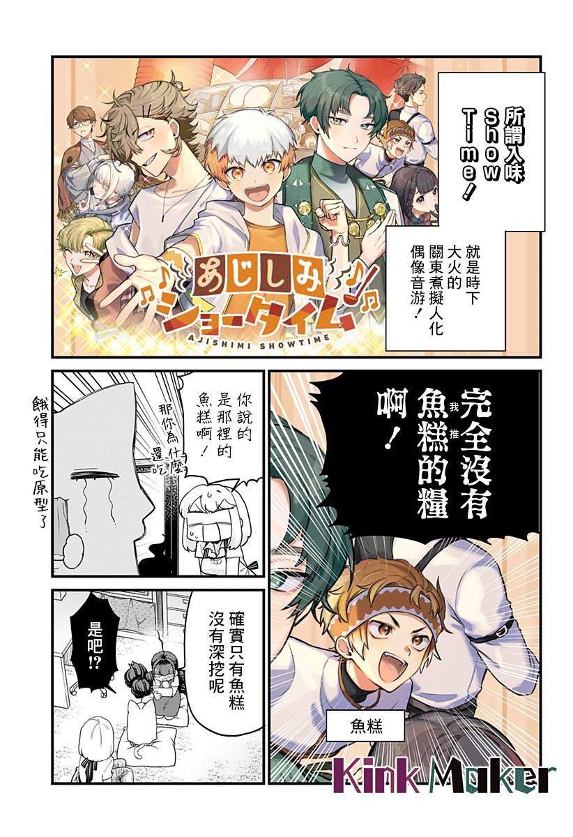 第11话