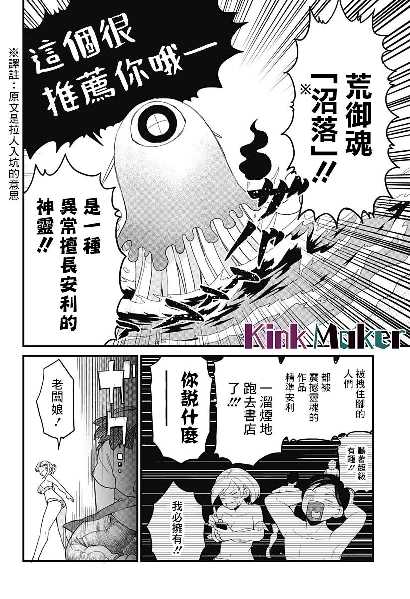 第12话